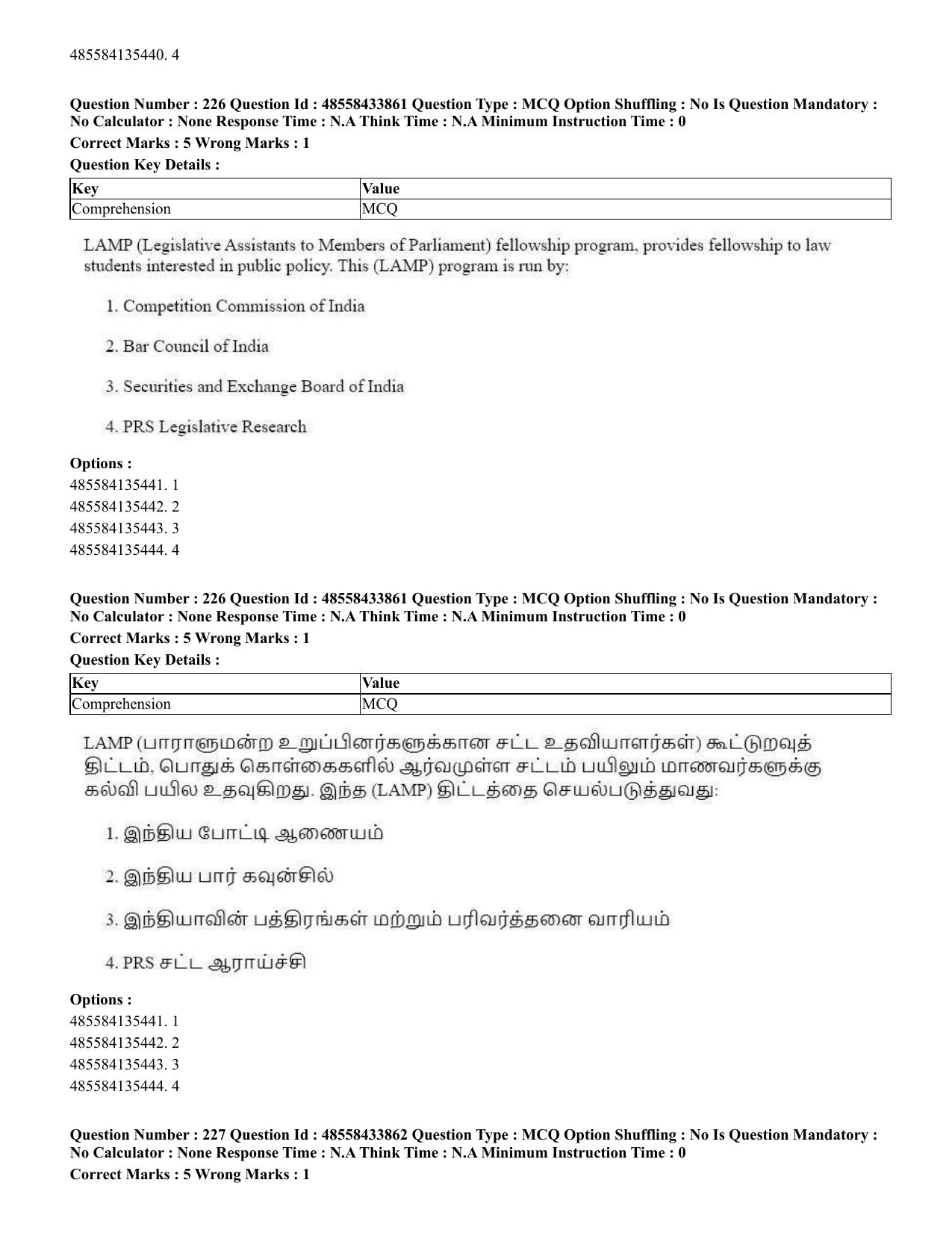 CUET 2023 English Tamil Shift 1 Question Papers - 18 June 2023 - Page 188