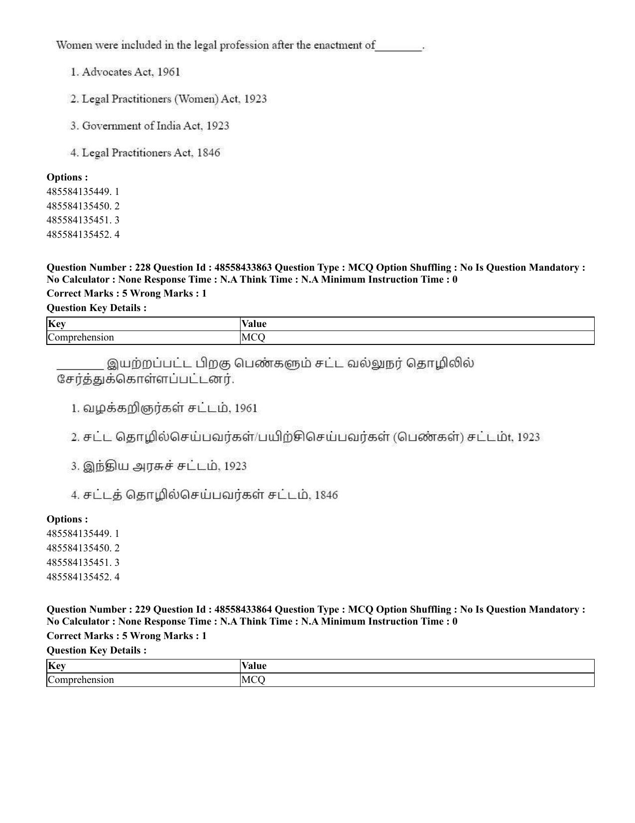 CUET 2023 English Tamil Shift 1 Question Papers - 18 June 2023 - Page 190