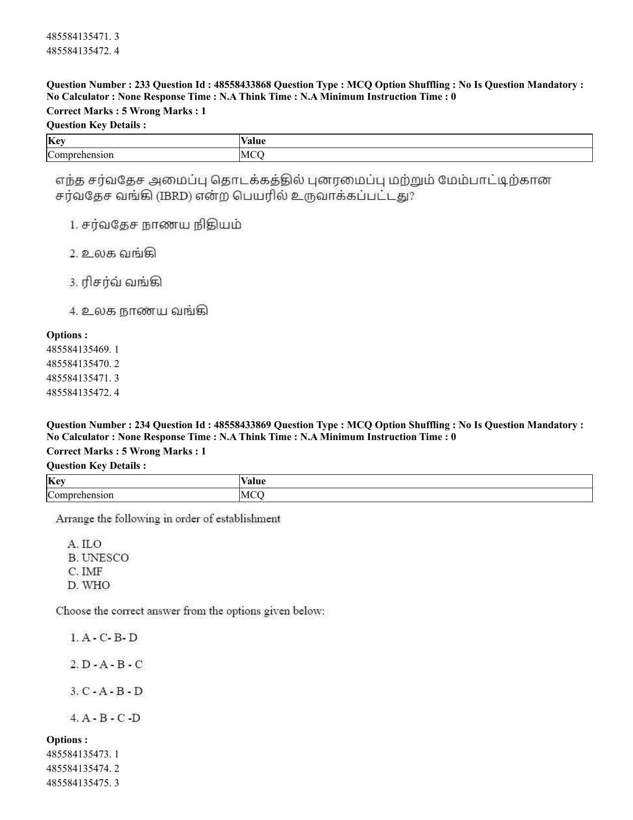 CUET 2023 English Tamil Shift 1 Question Papers - 18 June 2023 - Page 198