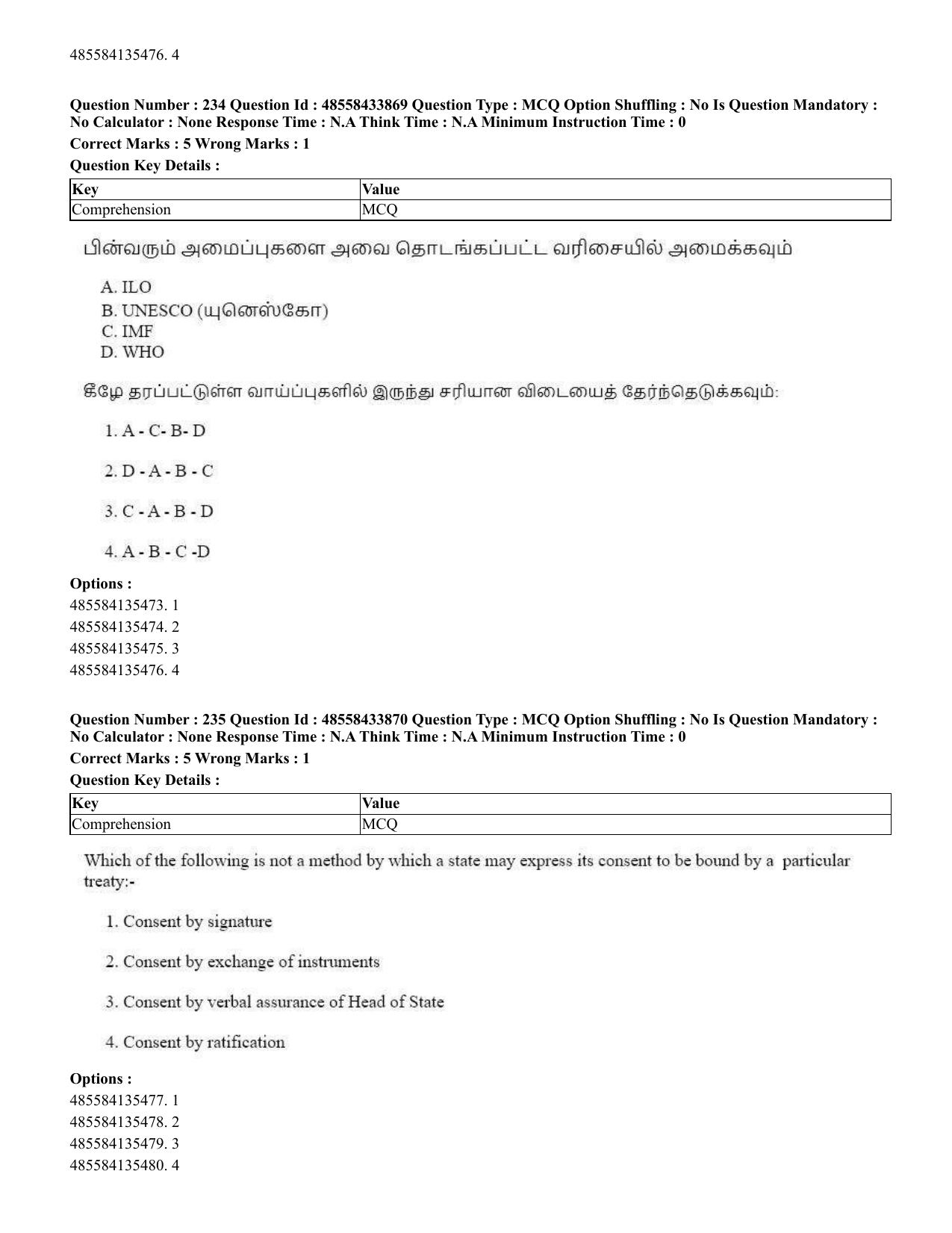 CUET 2023 English Tamil Shift 1 Question Papers - 18 June 2023 - Page 199