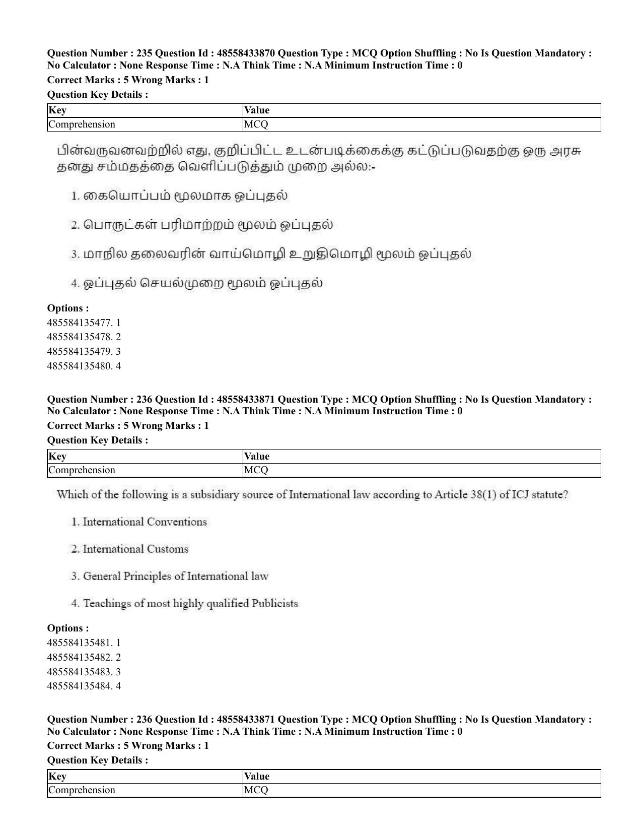 CUET 2023 English Tamil Shift 1 Question Papers - 18 June 2023 - Page 200
