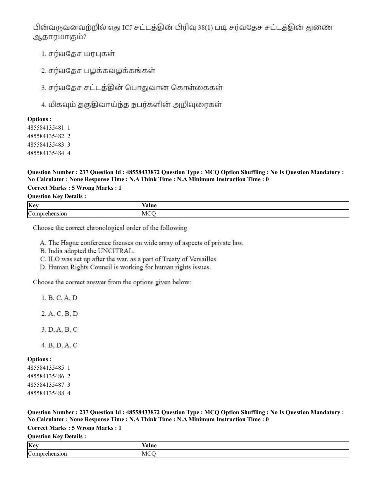 CUET 2023 English Tamil Shift 1 Question Papers - 18 June 2023 - Page 201