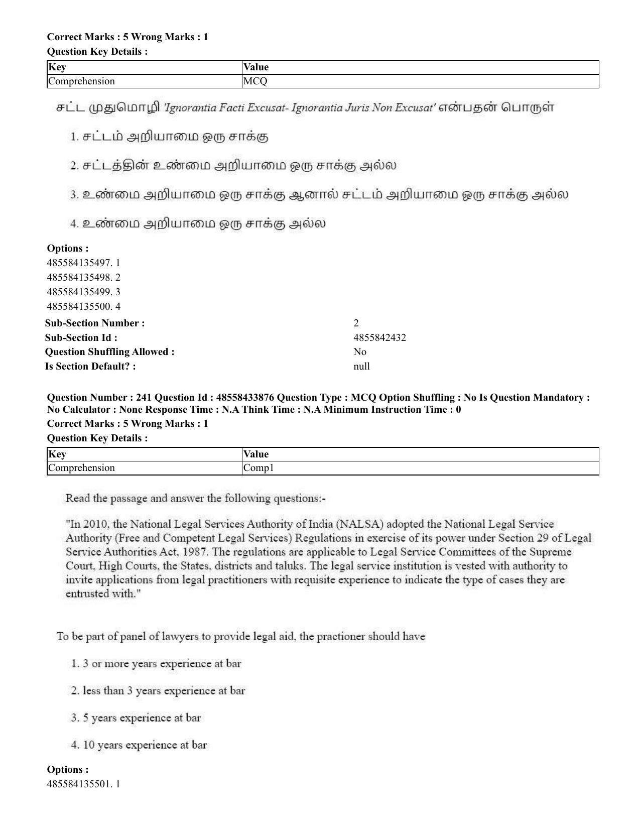 CUET 2023 English Tamil Shift 1 Question Papers - 18 June 2023 - Page 205