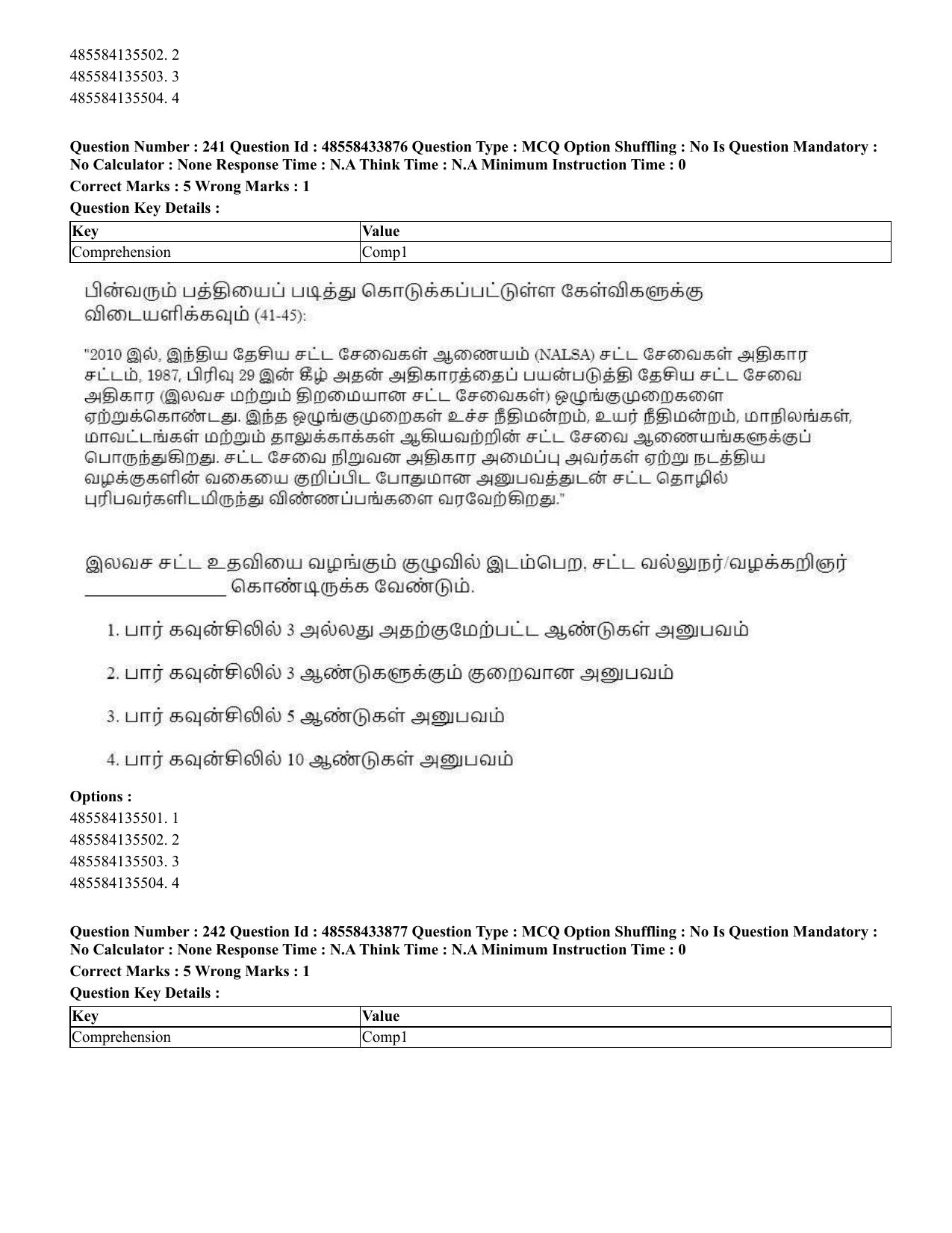 CUET 2023 English Tamil Shift 1 Question Papers - 18 June 2023 - Page 206