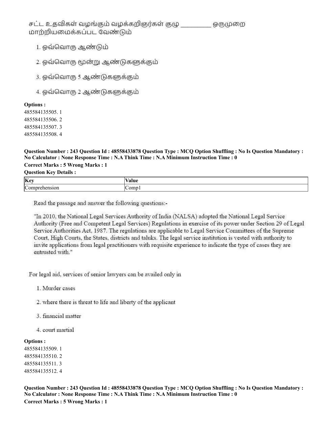 CUET 2023 English Tamil Shift 1 Question Papers - 18 June 2023 - Page 208