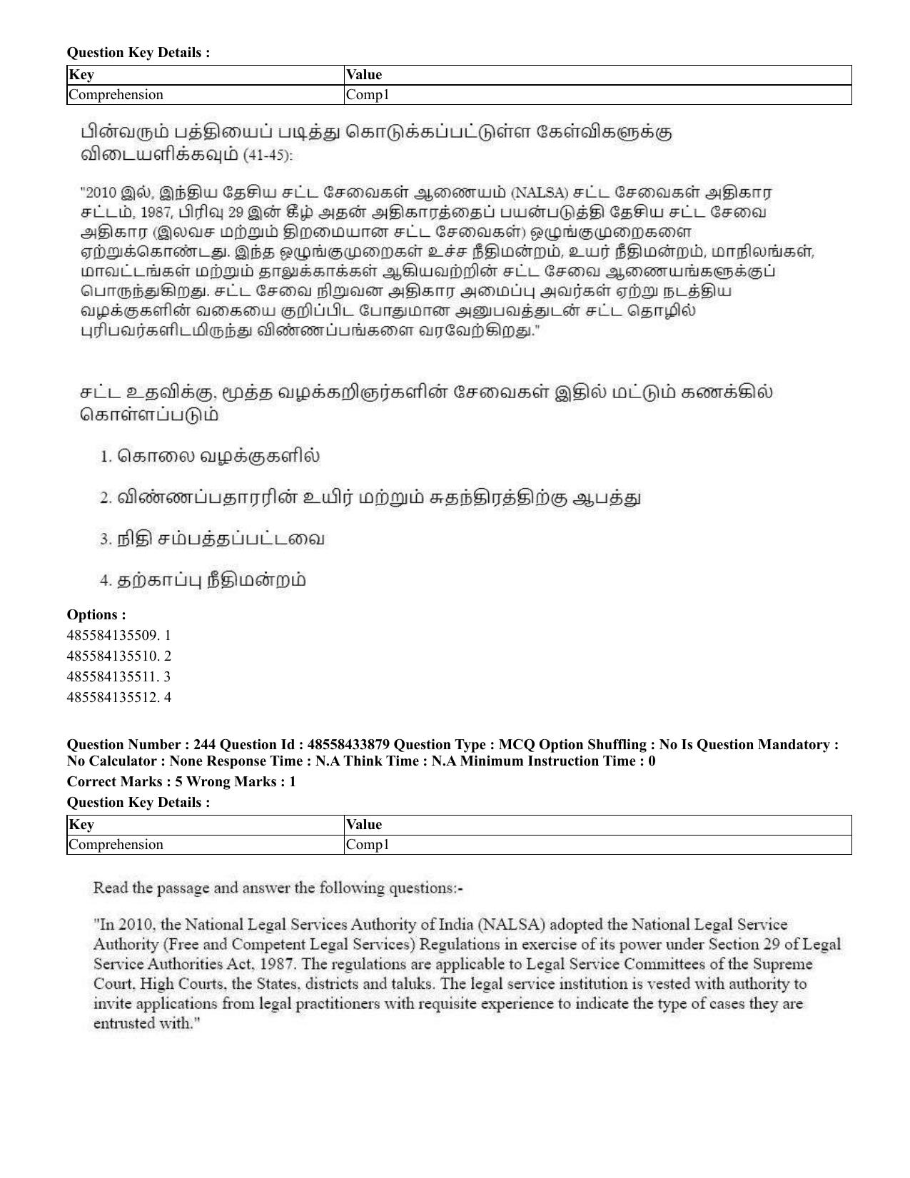 CUET 2023 English Tamil Shift 1 Question Papers - 18 June 2023 - Page 209