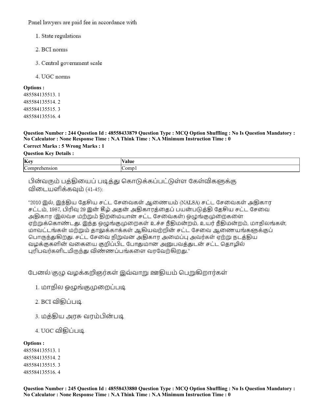 CUET 2023 English Tamil Shift 1 Question Papers - 18 June 2023 - Page 210