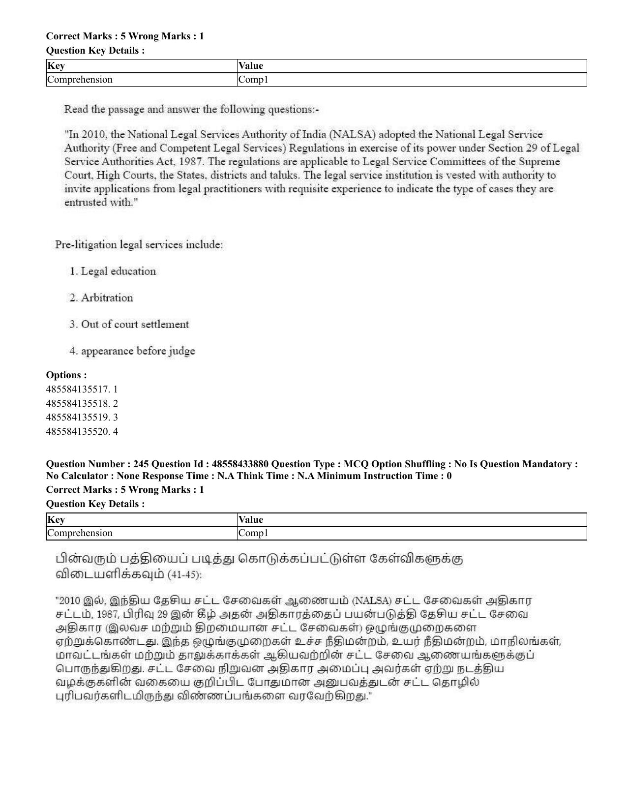 CUET 2023 English Tamil Shift 1 Question Papers - 18 June 2023 - Page 211