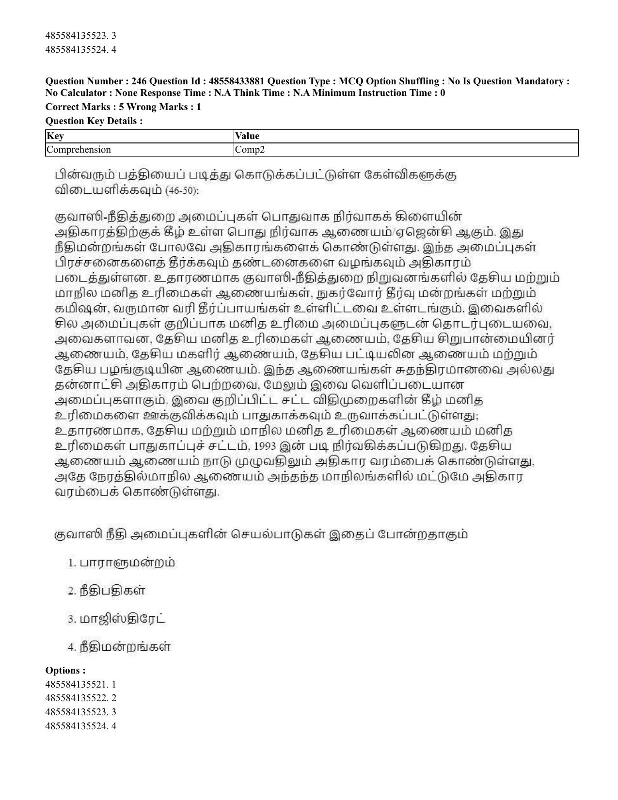 CUET 2023 English Tamil Shift 1 Question Papers - 18 June 2023 - Page 213