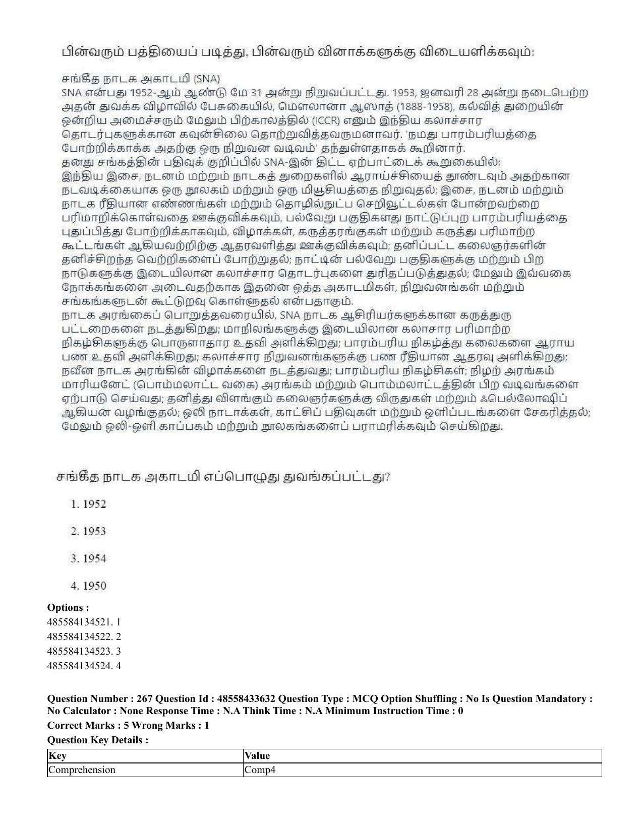 CUET 2023 English Tamil Shift 1 Question Papers - 18 June 2023 - Page 248