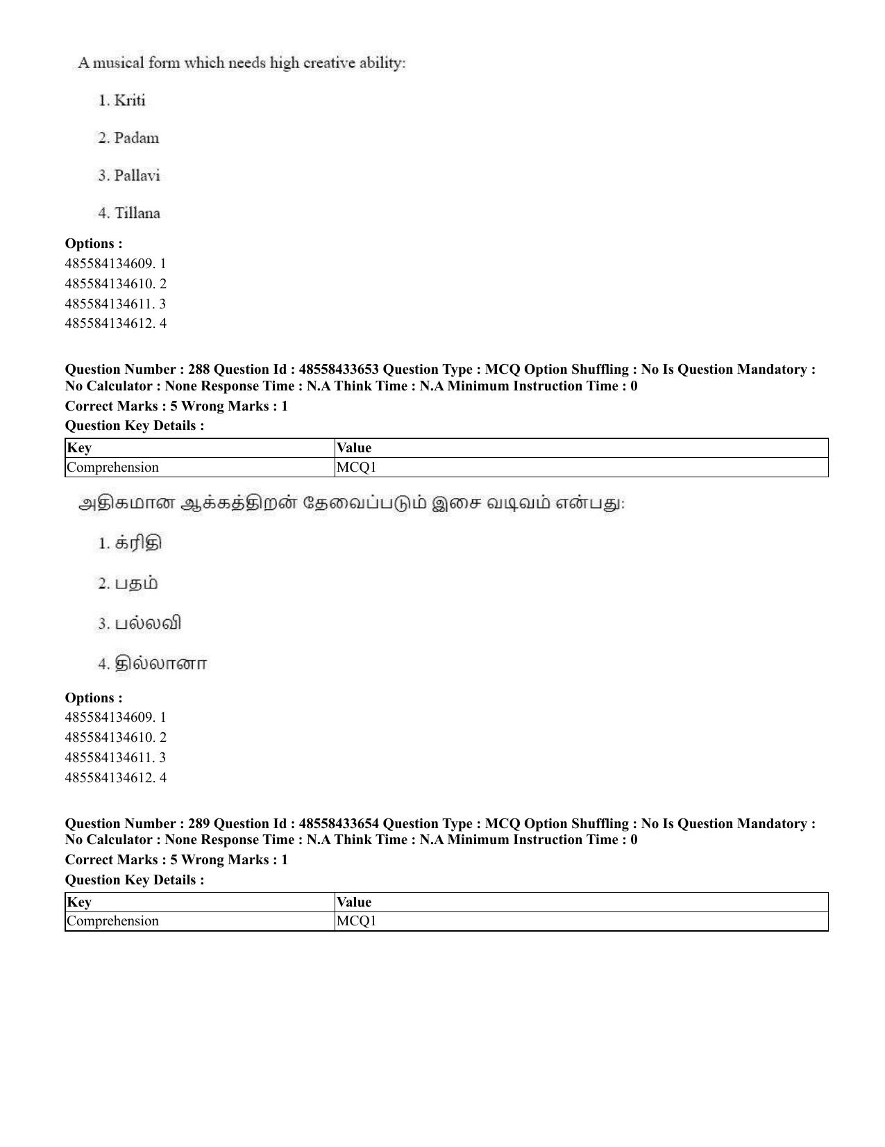 CUET 2023 English Tamil Shift 1 Question Papers - 18 June 2023 - Page 275
