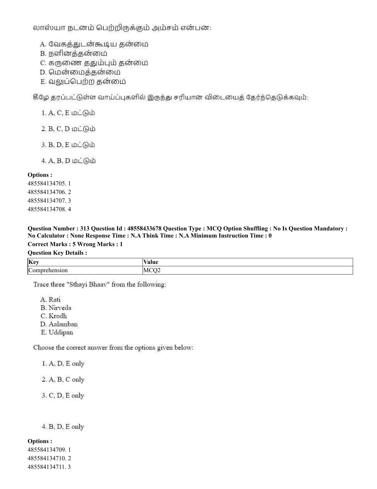 CUET 2023 English Tamil Shift 1 Question Papers - 18 June 2023 - Page 302