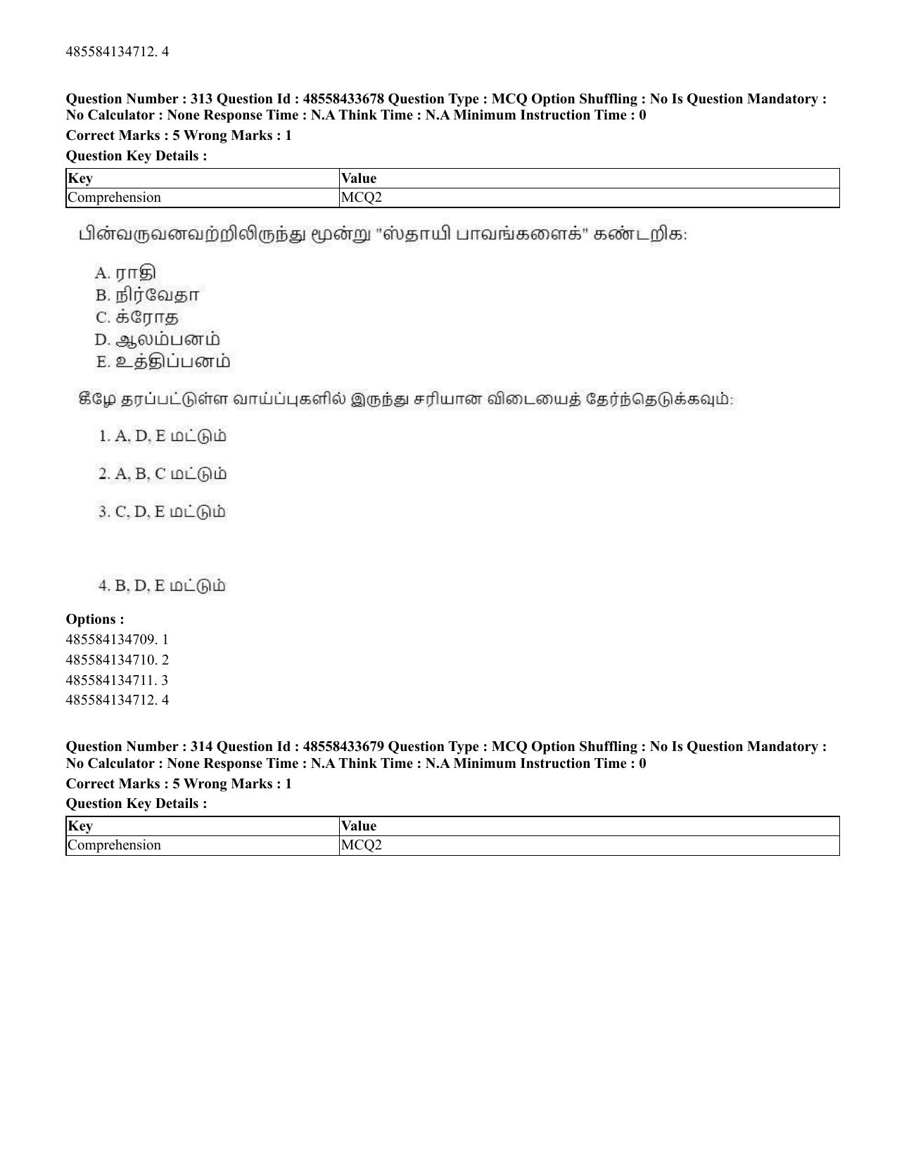 CUET 2023 English Tamil Shift 1 Question Papers - 18 June 2023 - Page 303