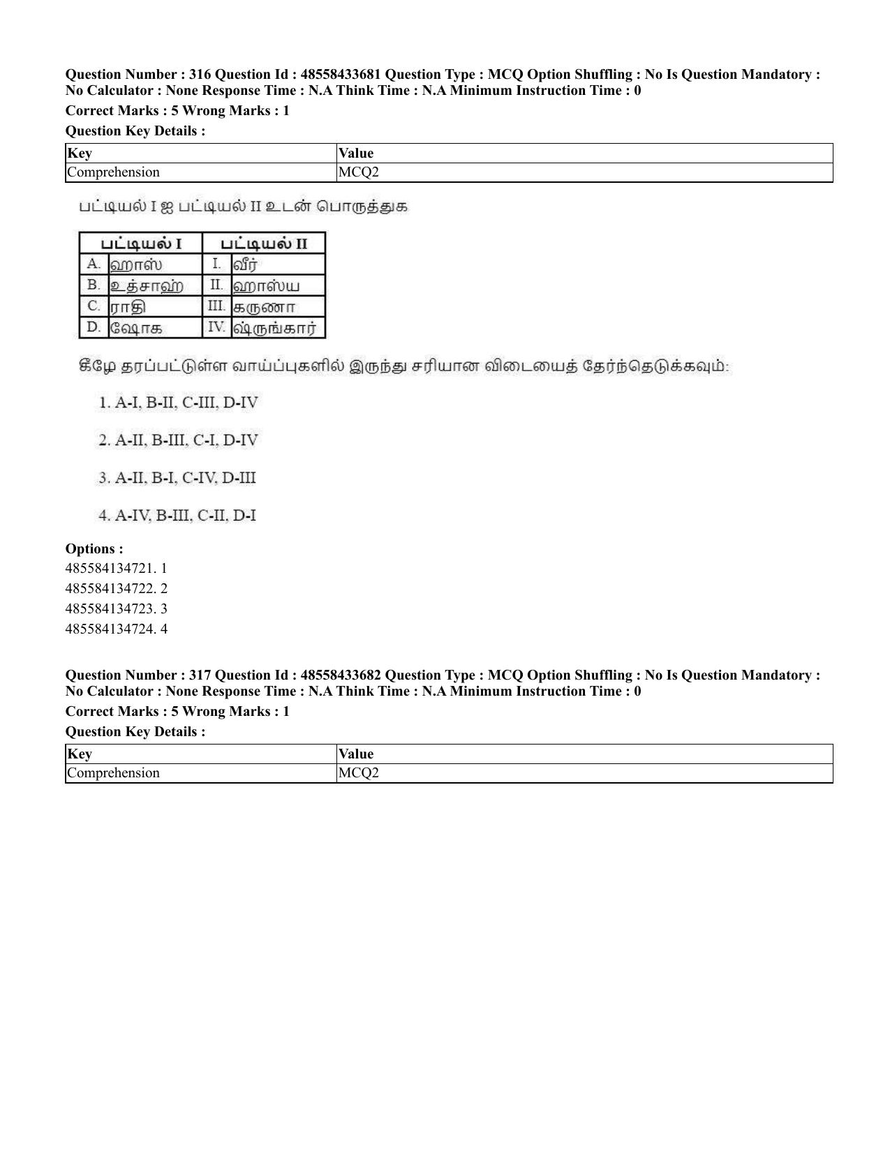CUET 2023 English Tamil Shift 1 Question Papers - 18 June 2023 - Page 307