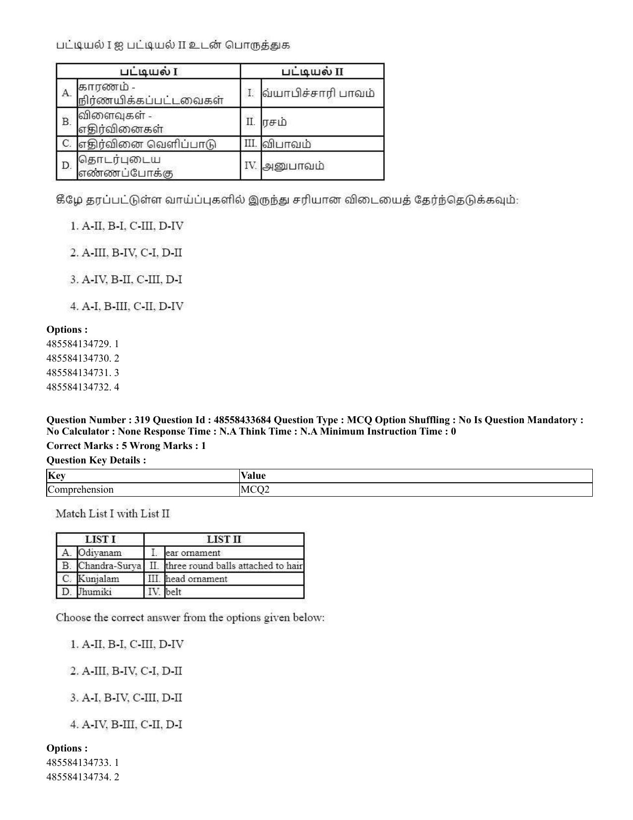 CUET 2023 English Tamil Shift 1 Question Papers - 18 June 2023 - Page 310