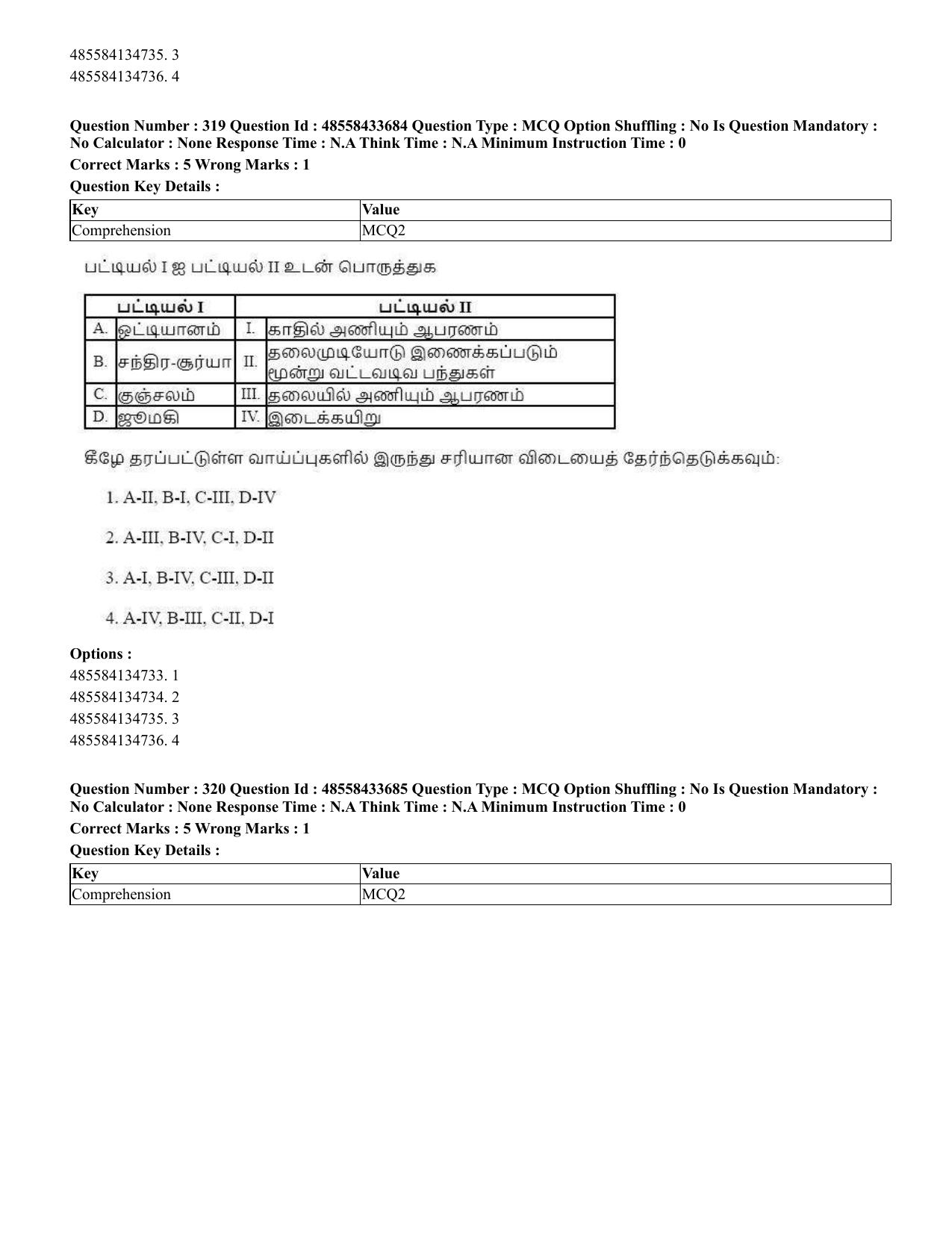 CUET 2023 English Tamil Shift 1 Question Papers - 18 June 2023 - Page 311