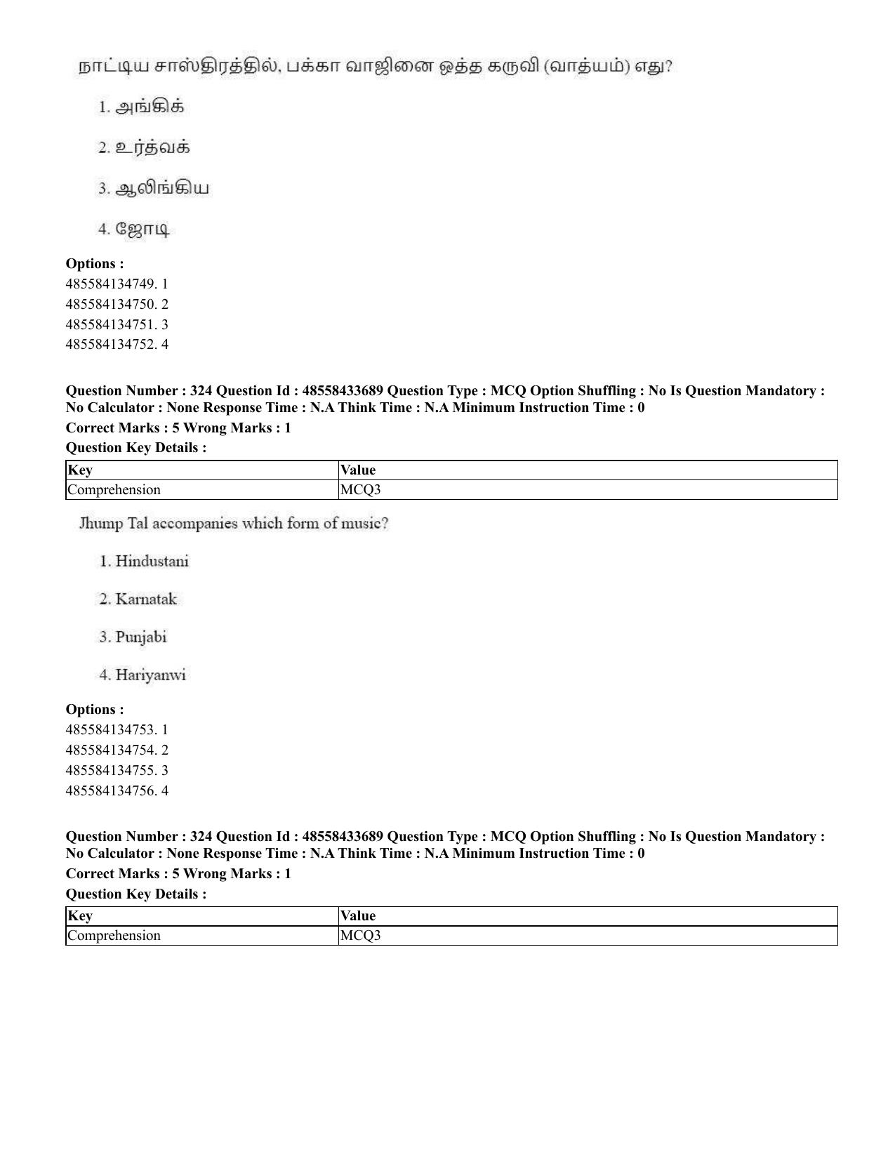 CUET 2023 English Tamil Shift 1 Question Papers - 18 June 2023 - Page 316