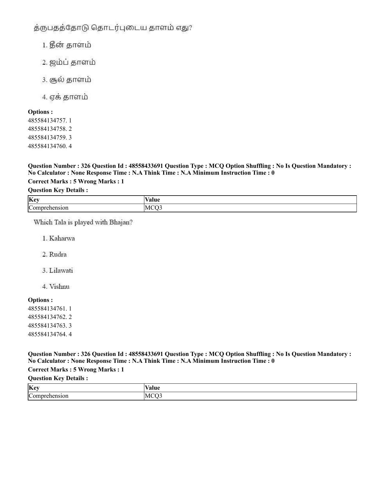 CUET 2023 English Tamil Shift 1 Question Papers - 18 June 2023 - Page 318