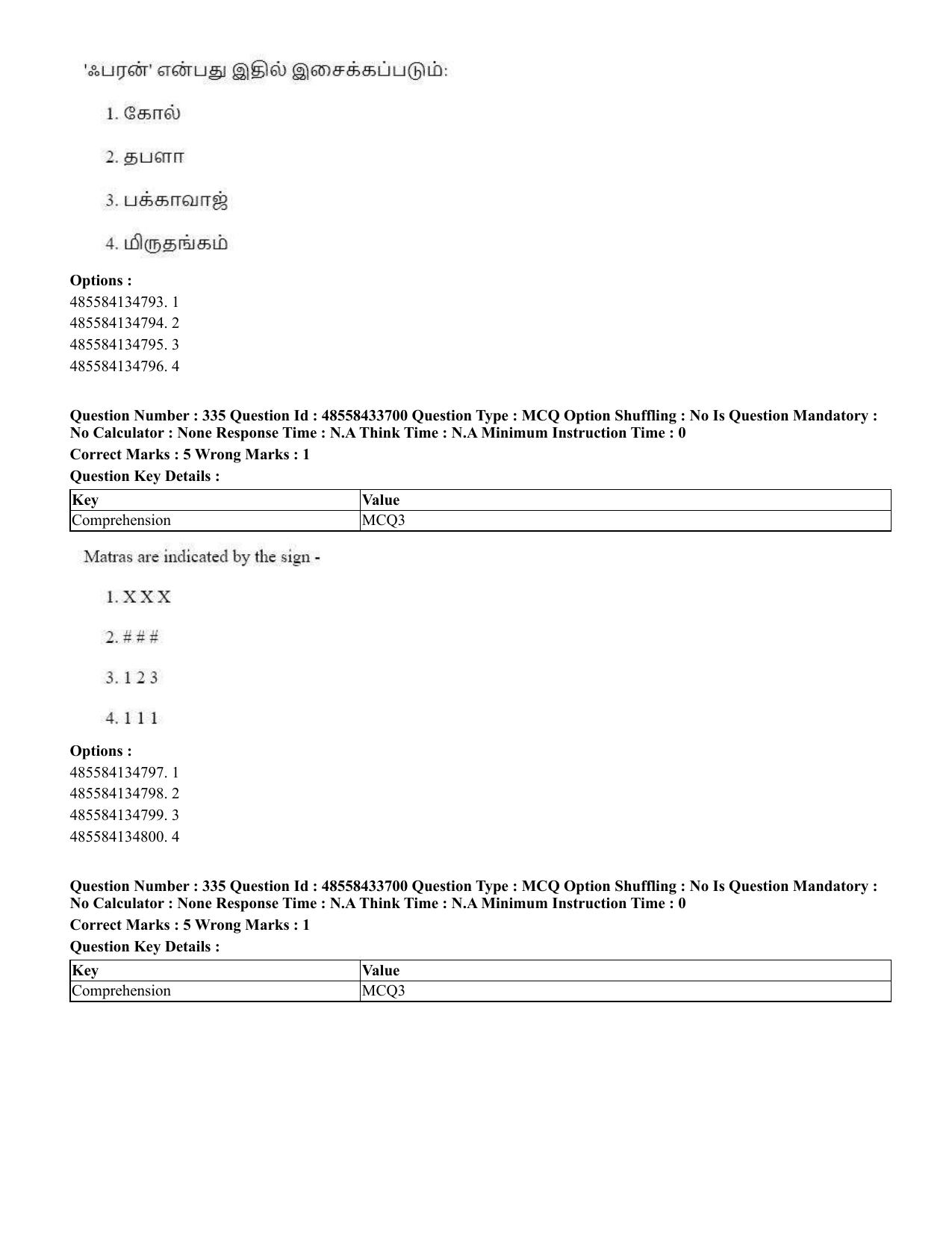 CUET 2023 English Tamil Shift 1 Question Papers - 18 June 2023 - Page 327