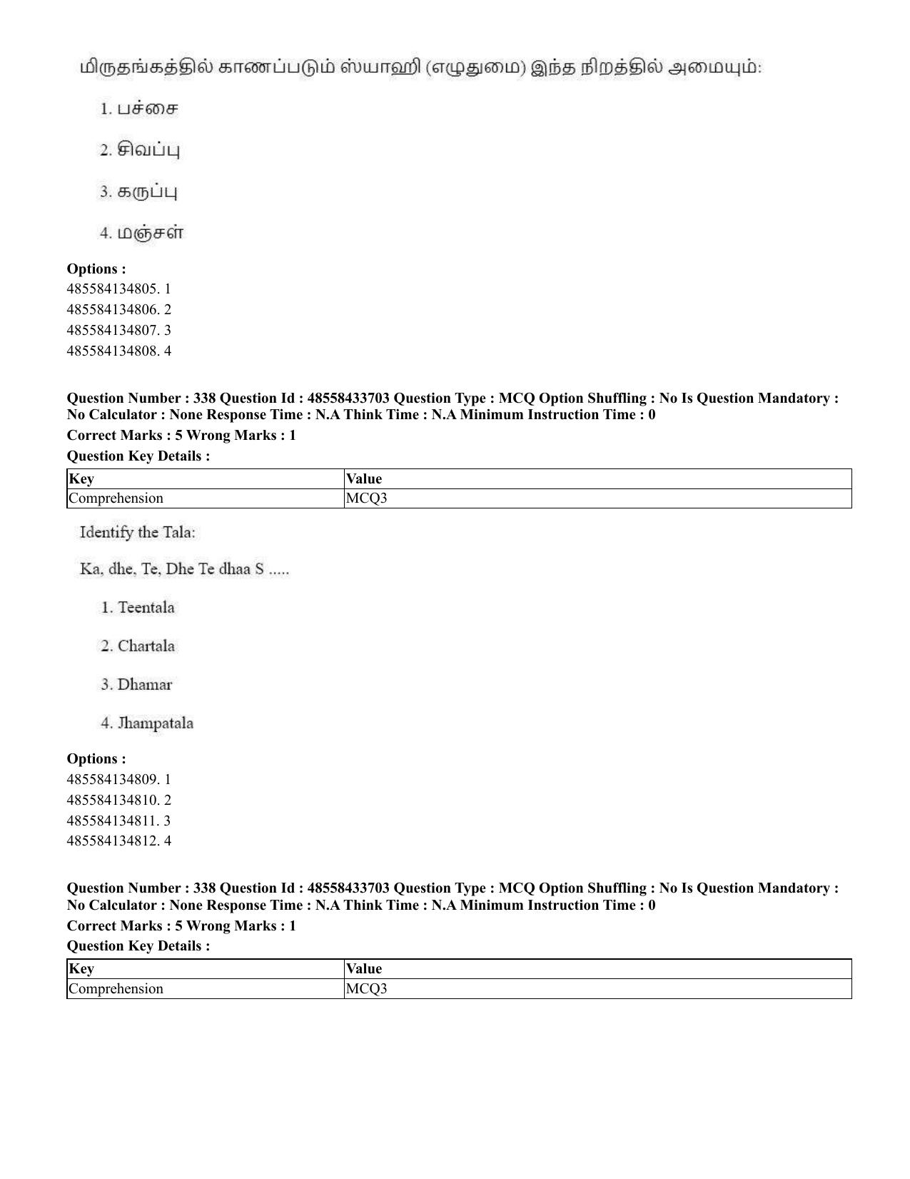 CUET 2023 English Tamil Shift 1 Question Papers - 18 June 2023 - Page 330