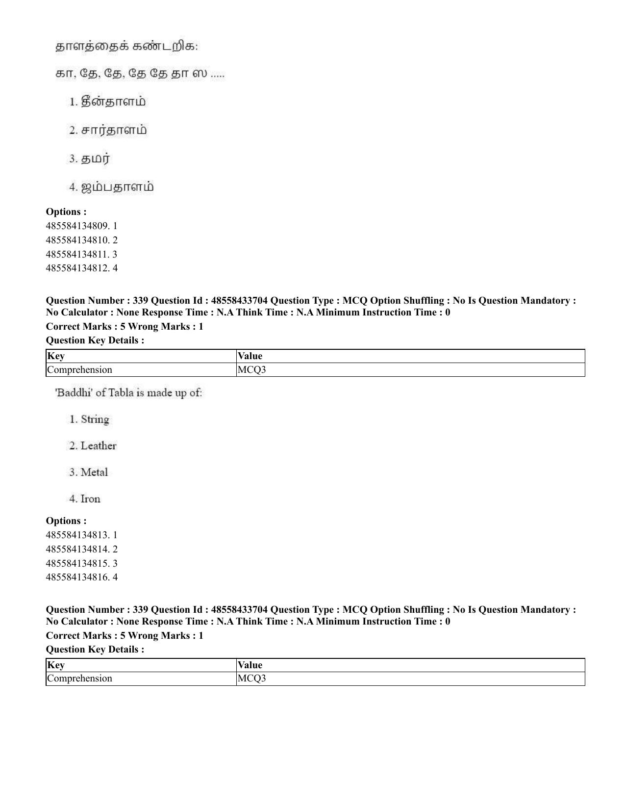 CUET 2023 English Tamil Shift 1 Question Papers - 18 June 2023 - Page 331