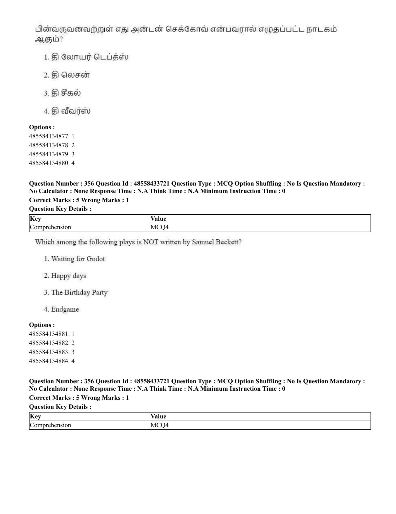 CUET 2023 English Tamil Shift 1 Question Papers - 18 June 2023 - Page 350