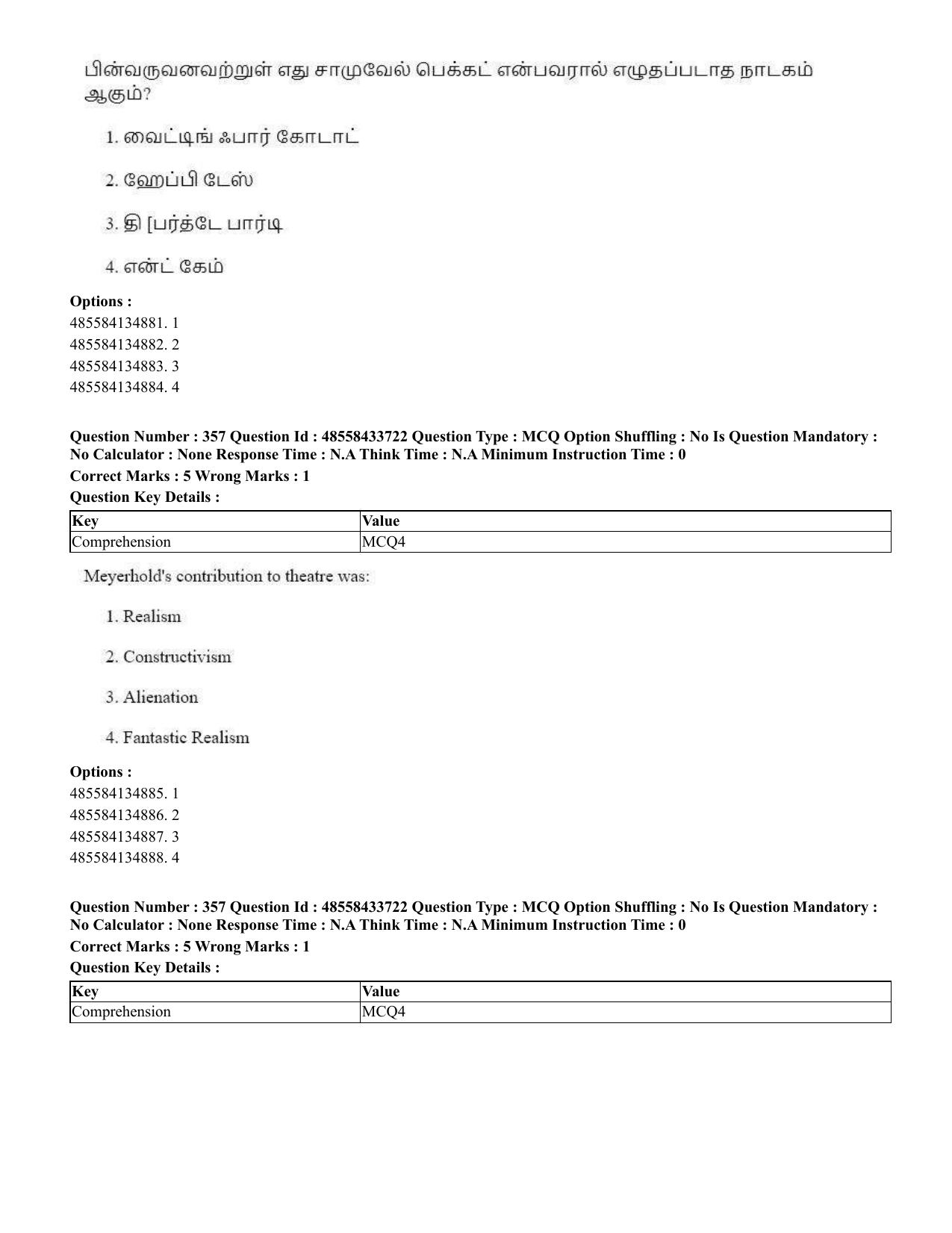 CUET 2023 English Tamil Shift 1 Question Papers - 18 June 2023 - Page 351