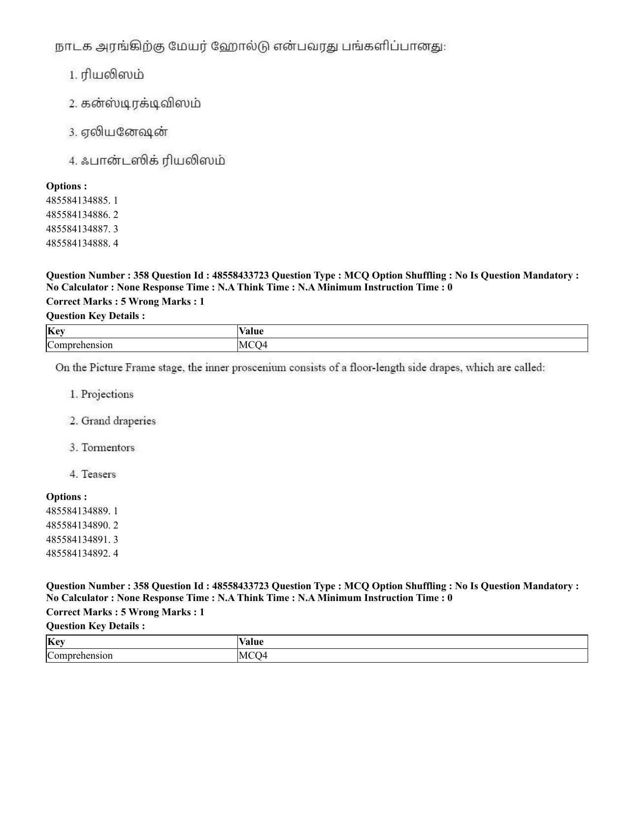 CUET 2023 English Tamil Shift 1 Question Papers - 18 June 2023 - Page 352