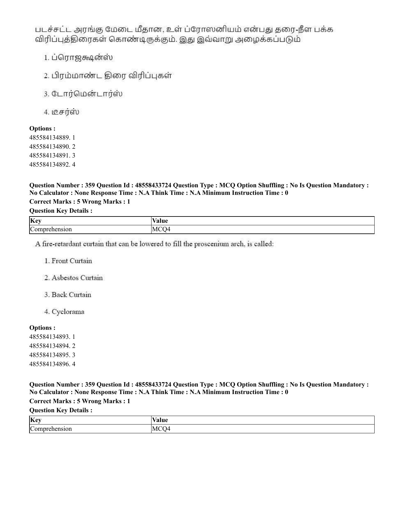 CUET 2023 English Tamil Shift 1 Question Papers - 18 June 2023 - Page 353