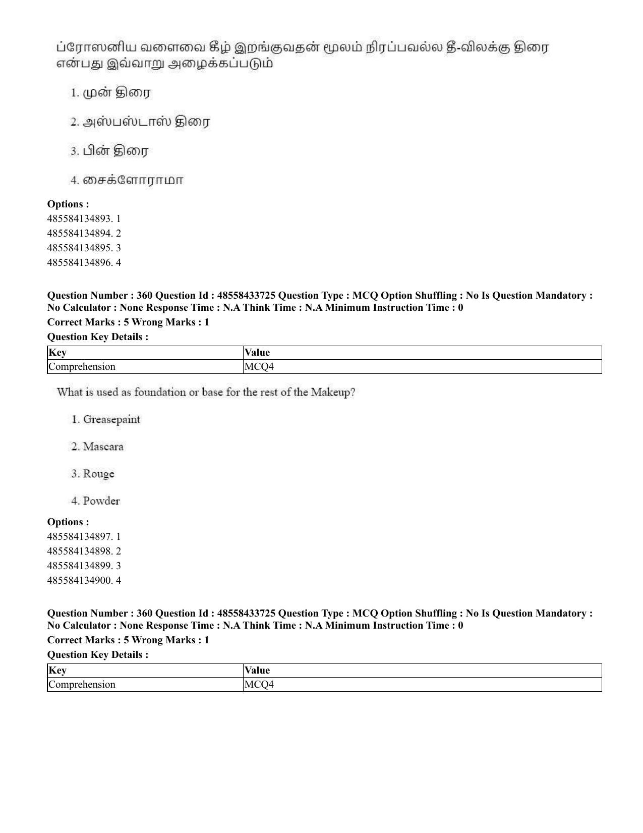 CUET 2023 English Tamil Shift 1 Question Papers - 18 June 2023 - Page 354