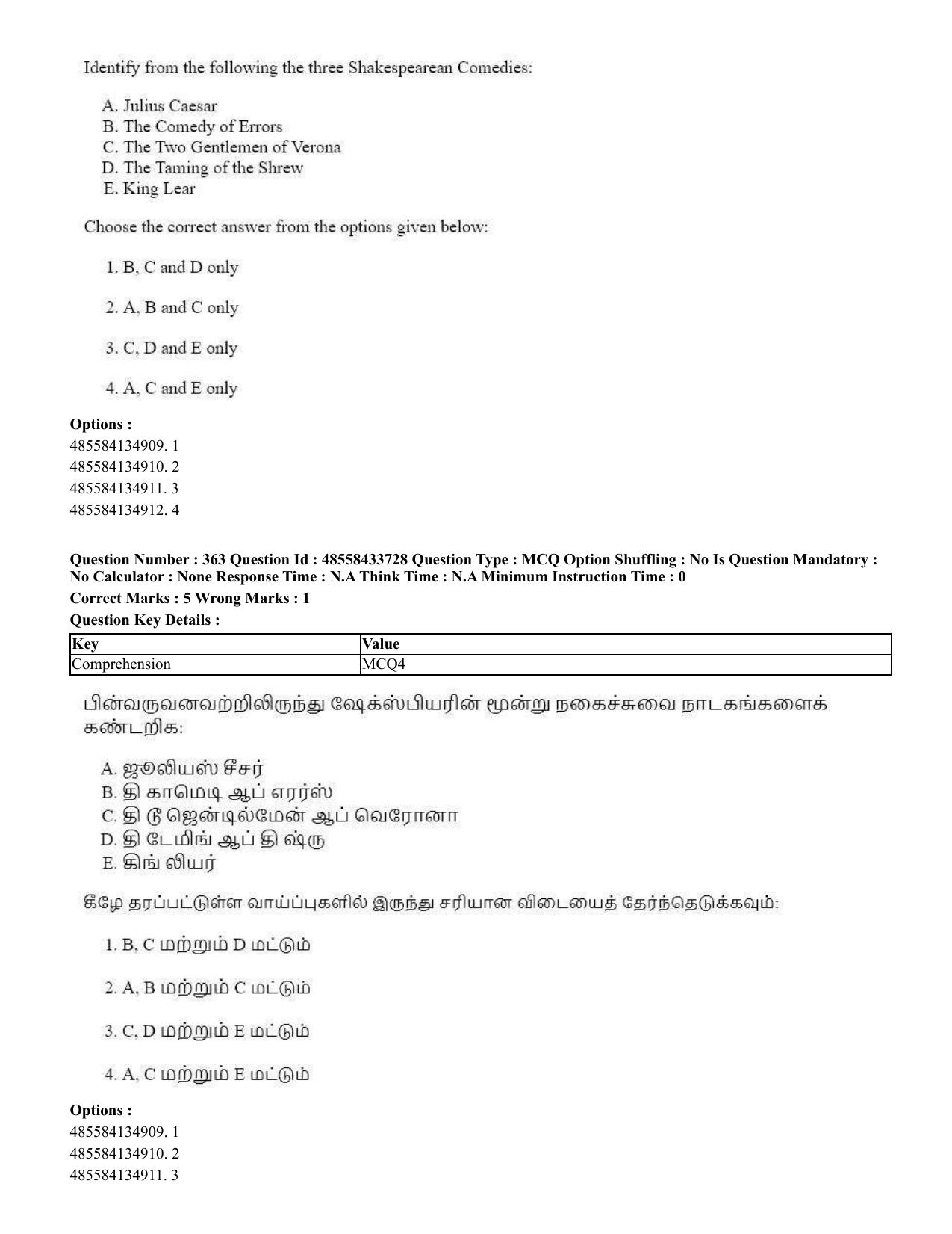 CUET 2023 English Tamil Shift 1 Question Papers - 18 June 2023 - Page 358