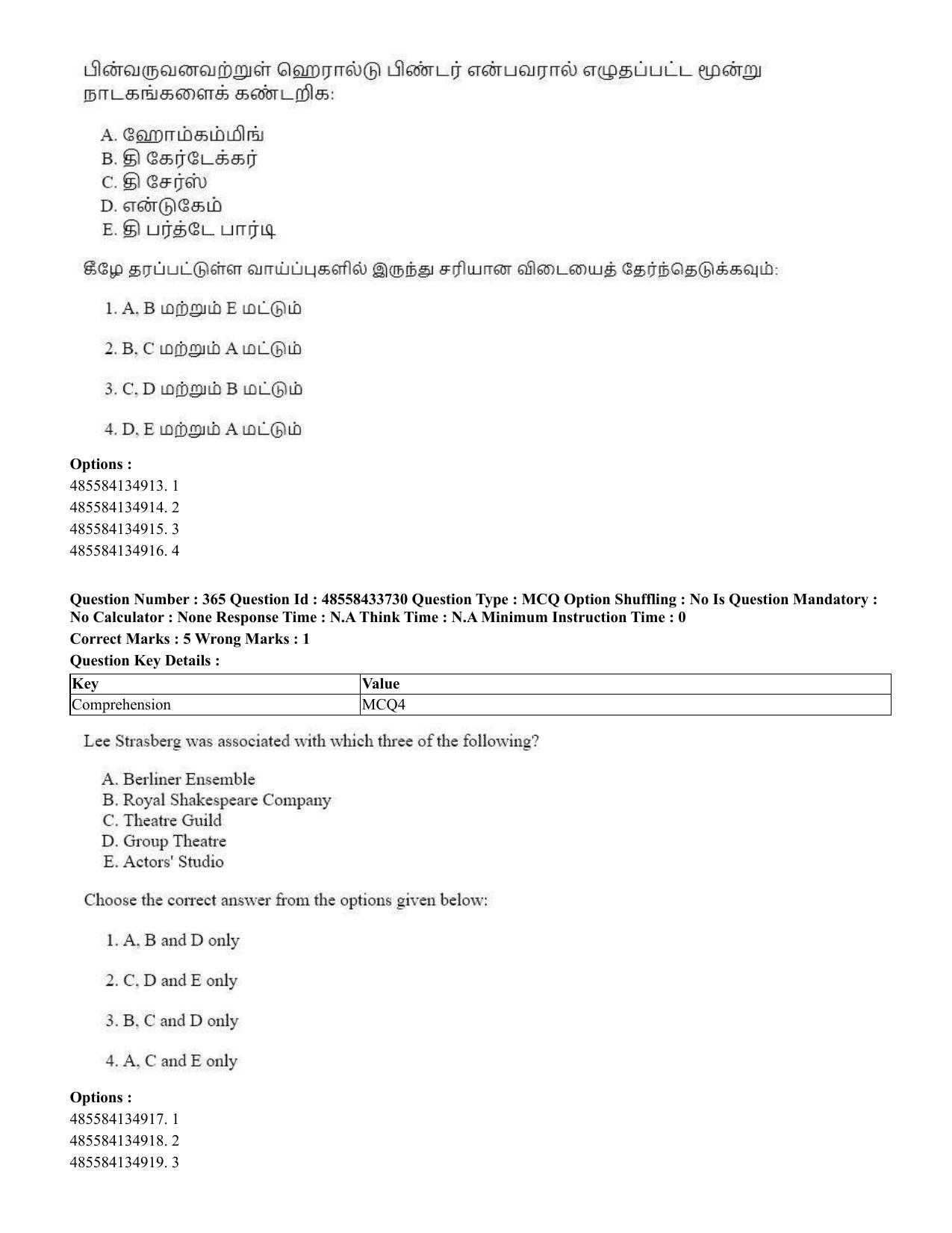CUET 2023 English Tamil Shift 1 Question Papers - 18 June 2023 - Page 360