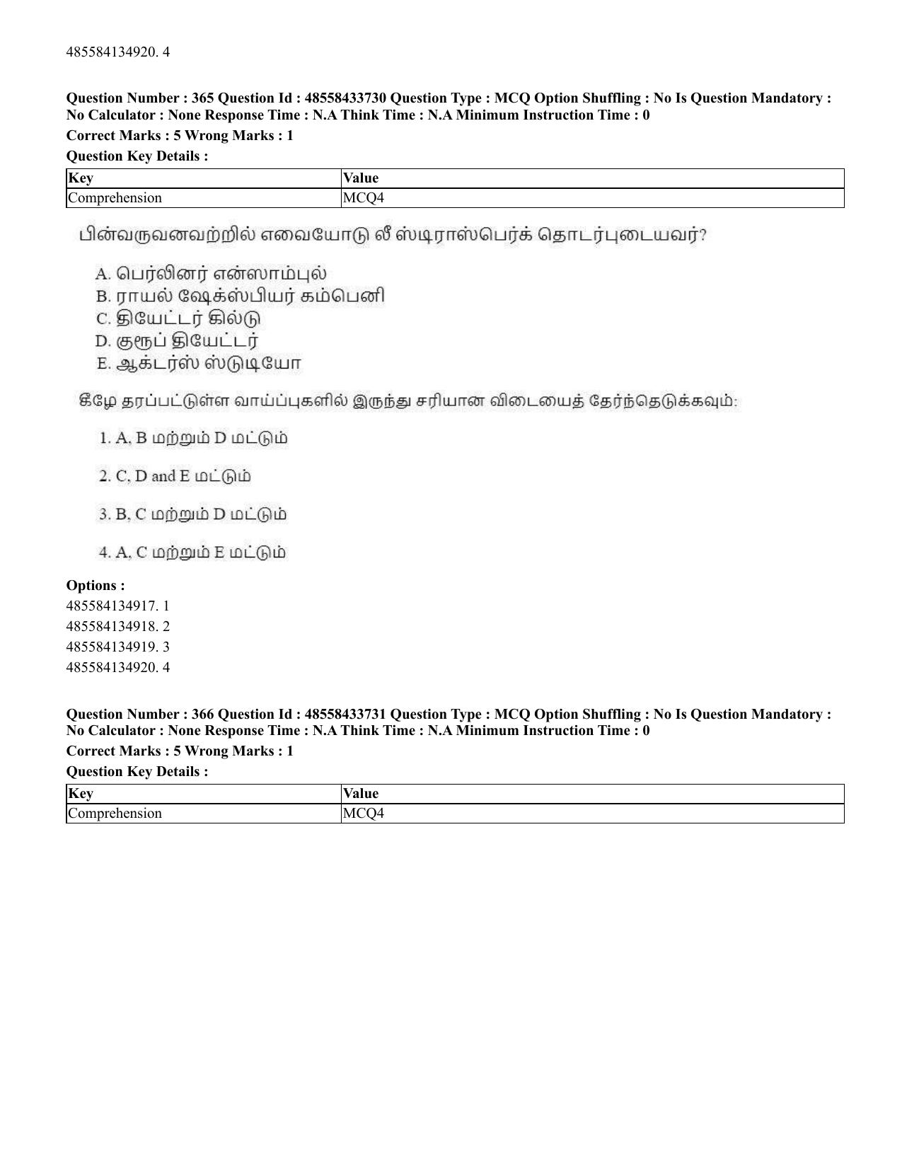 CUET 2023 English Tamil Shift 1 Question Papers - 18 June 2023 - Page 361