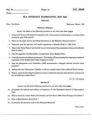 SSUS Entrance Exam History 2021 Question Paper