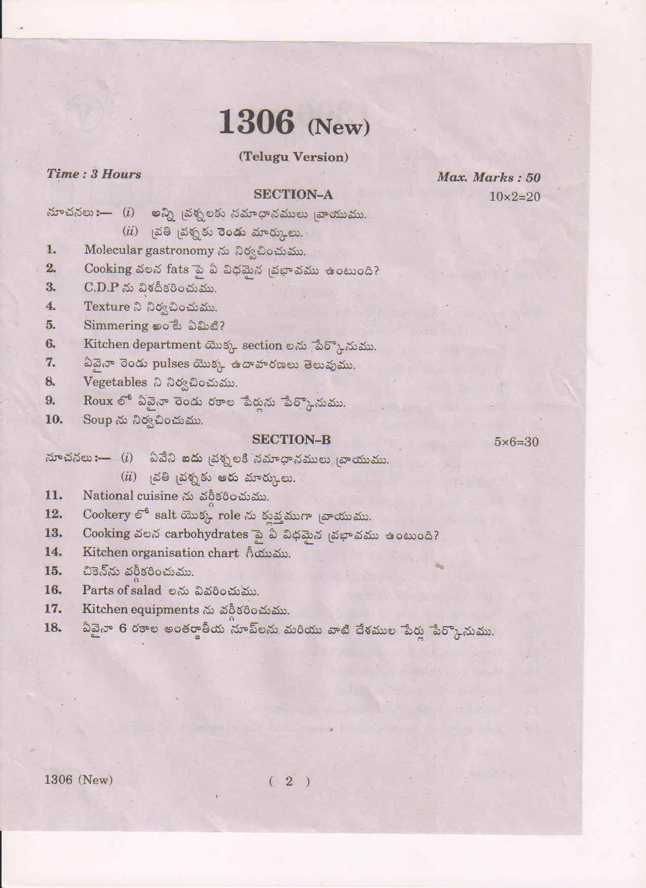 AP Inter 1st Year Food Production-I (New) March-2019-Vocational Question Paper - Page 2