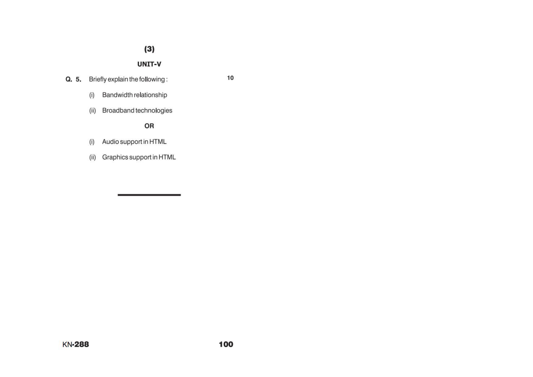 Sarguja University Question Paper July-2022 : B.C.A Part Three Multimedia Tools & App. Paper I - Page 2