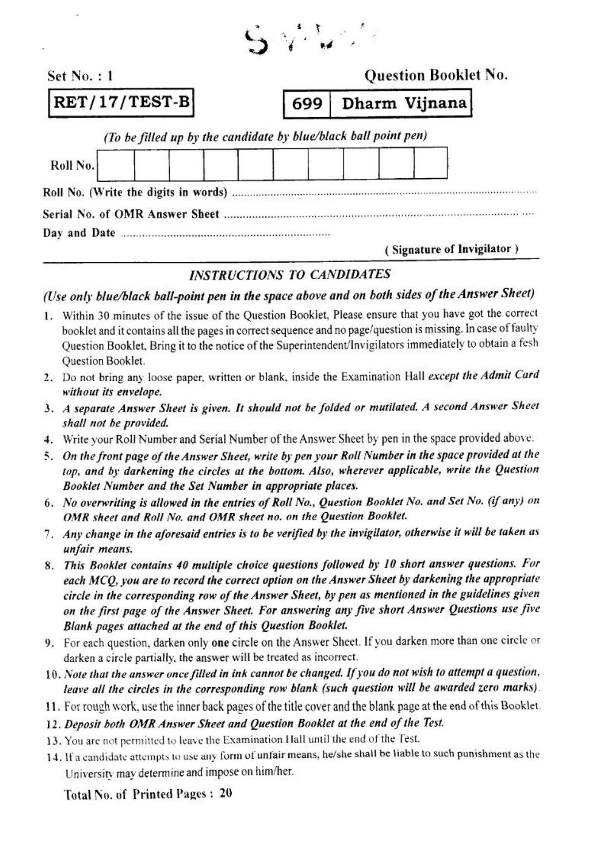 BHU RET DHARMVIJNANA 2017 Question Paper - Page 2