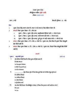 PSEB Class 10 Computer Science Model Papers