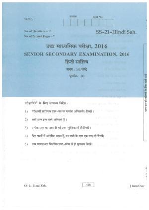 Class 12 2016 Hindi Sahitya RBSE Question Paper
