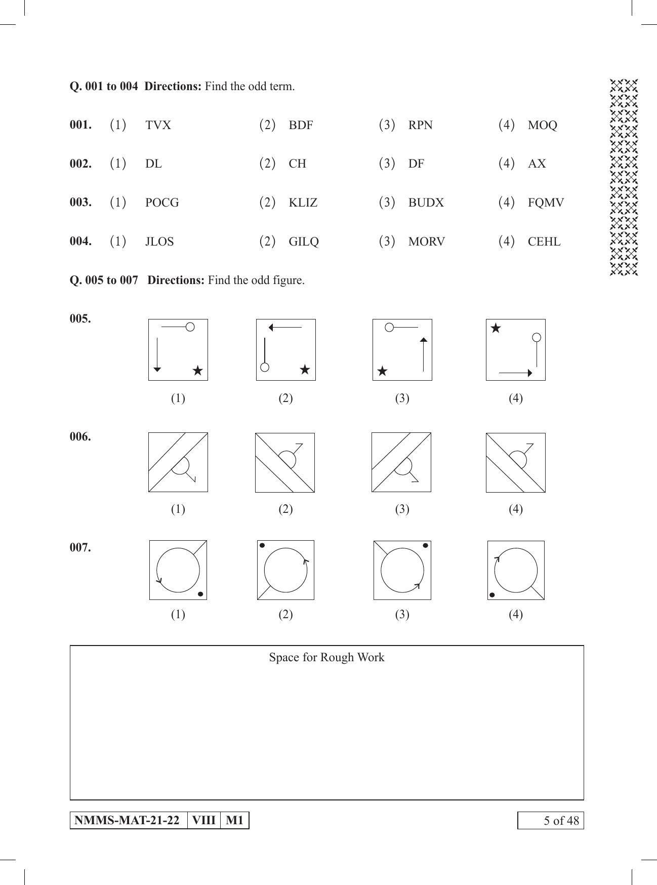 MAT Marathi 2021-22 Class 8 Maharashtra NMMS Question Papers - Page 5