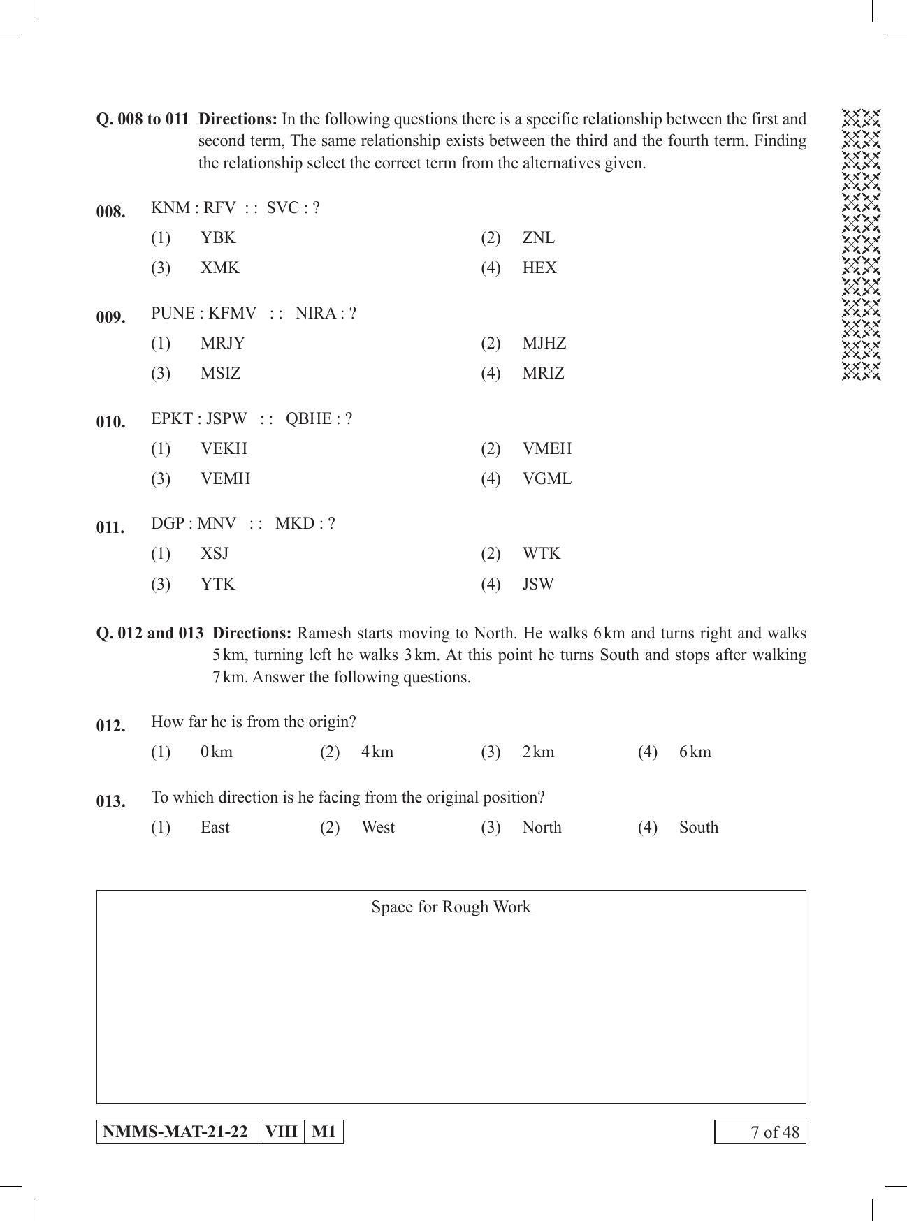 MAT Marathi 2021-22 Class 8 Maharashtra NMMS Question Papers - Page 7