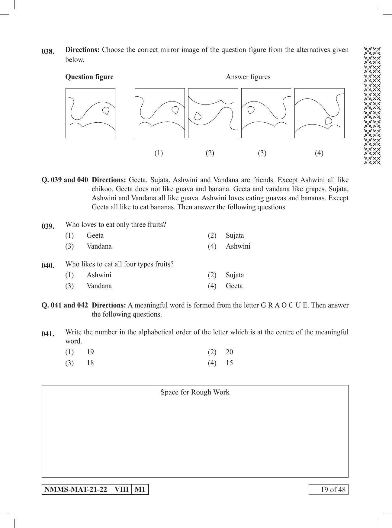 MAT Marathi 2021-22 Class 8 Maharashtra NMMS Question Papers - Page 19