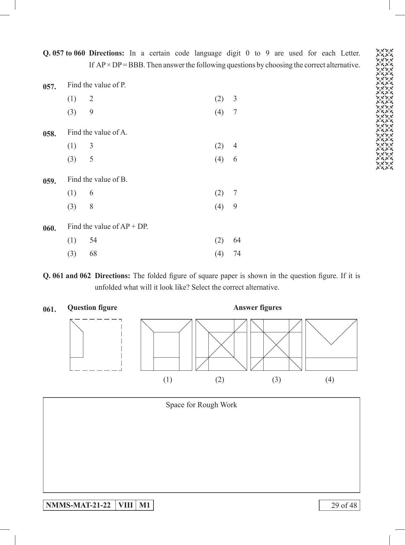 MAT Marathi 2021-22 Class 8 Maharashtra NMMS Question Papers - Page 29