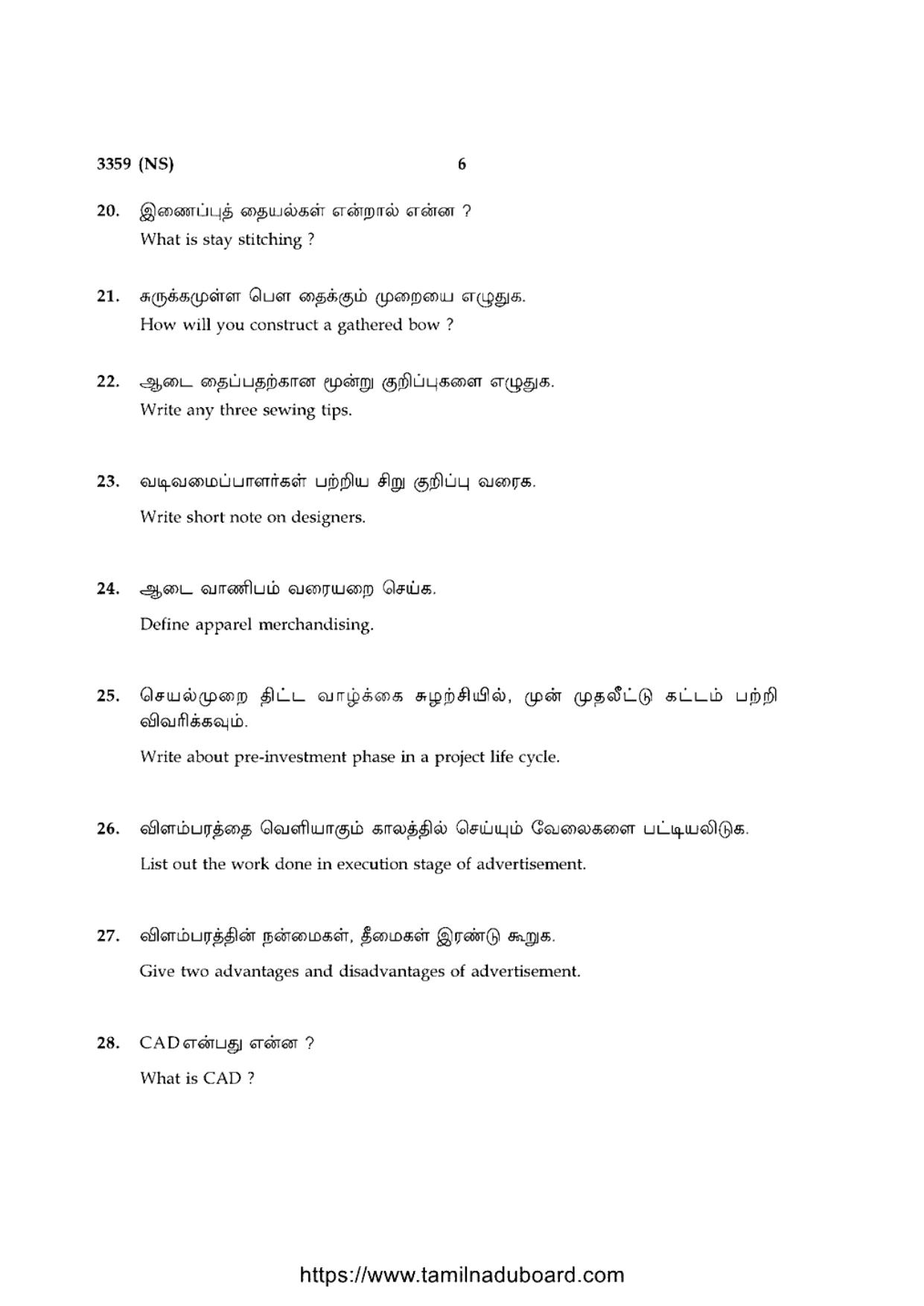 TN Class 12 Textiles And Dress Designing 3359 NS Question Papers 2020 - Page 6