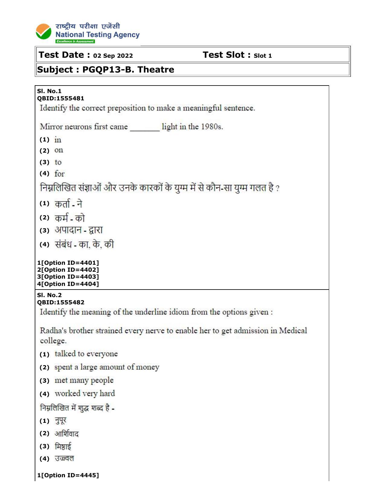 CUET (PG) 2022: PGQP-13 B. Theatre (2-09-2022) Question Paper - Page 1