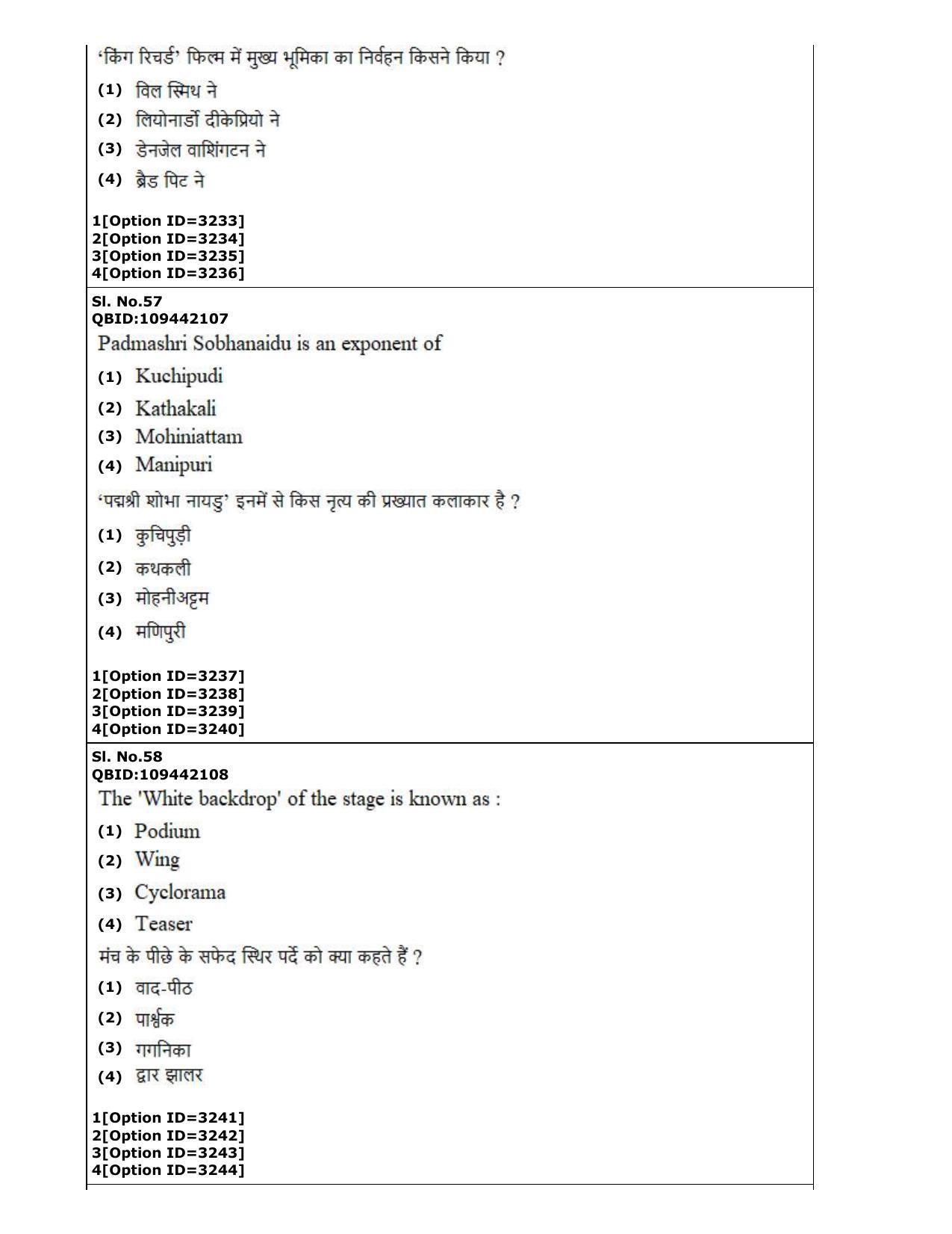 CUET (PG) 2022: PGQP-13 B. Theatre (2-09-2022) Question Paper - Page 30