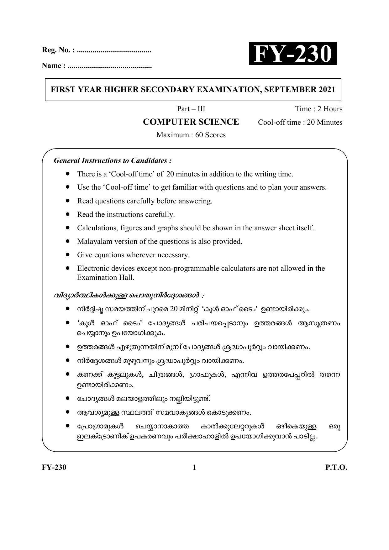 Kerala Plus One (Class 11th) Computer Science Question Paper 2021 - Page 1