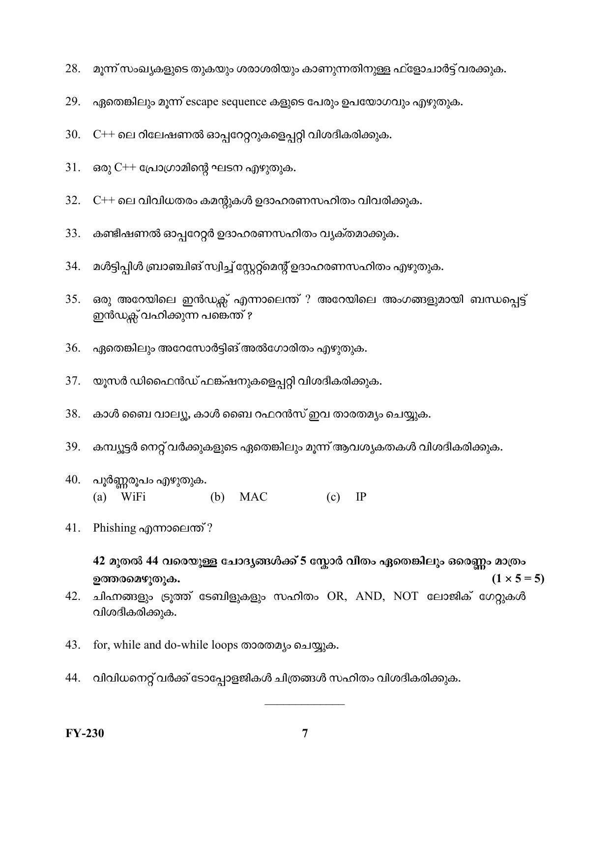 Kerala Plus One (Class 11th) Computer Science Question Paper 2021 - Page 7