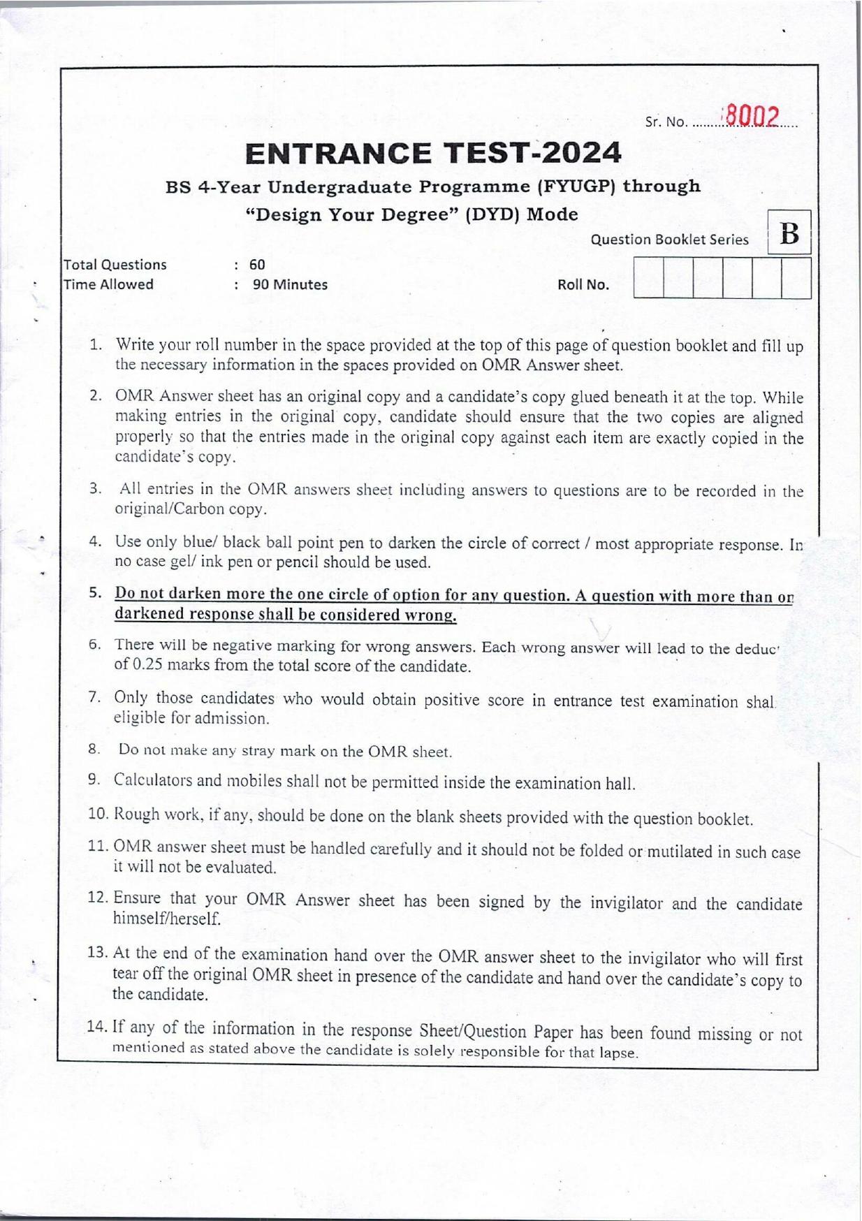 KUET 2024 Design your Degree Question Paper - Page 1
