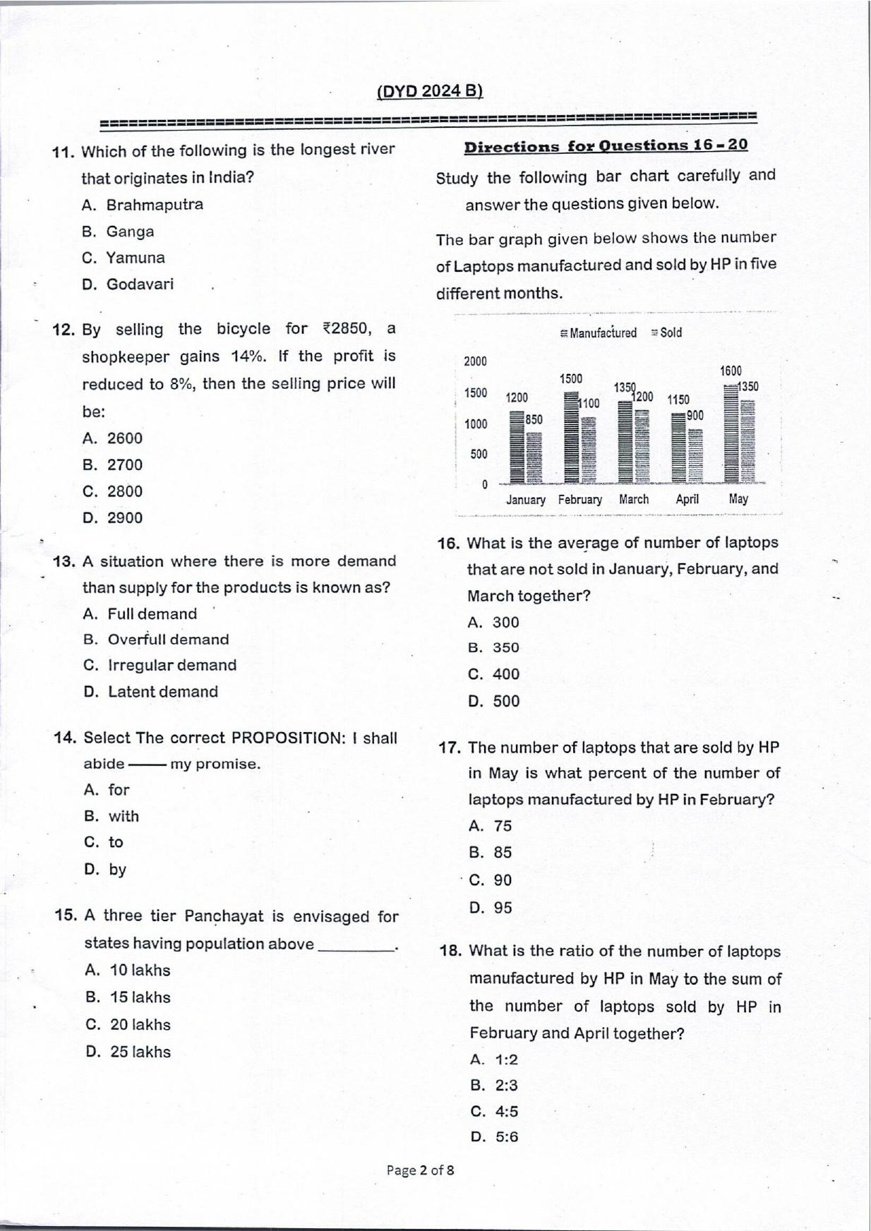 KUET 2024 Design your Degree Question Paper - Page 3